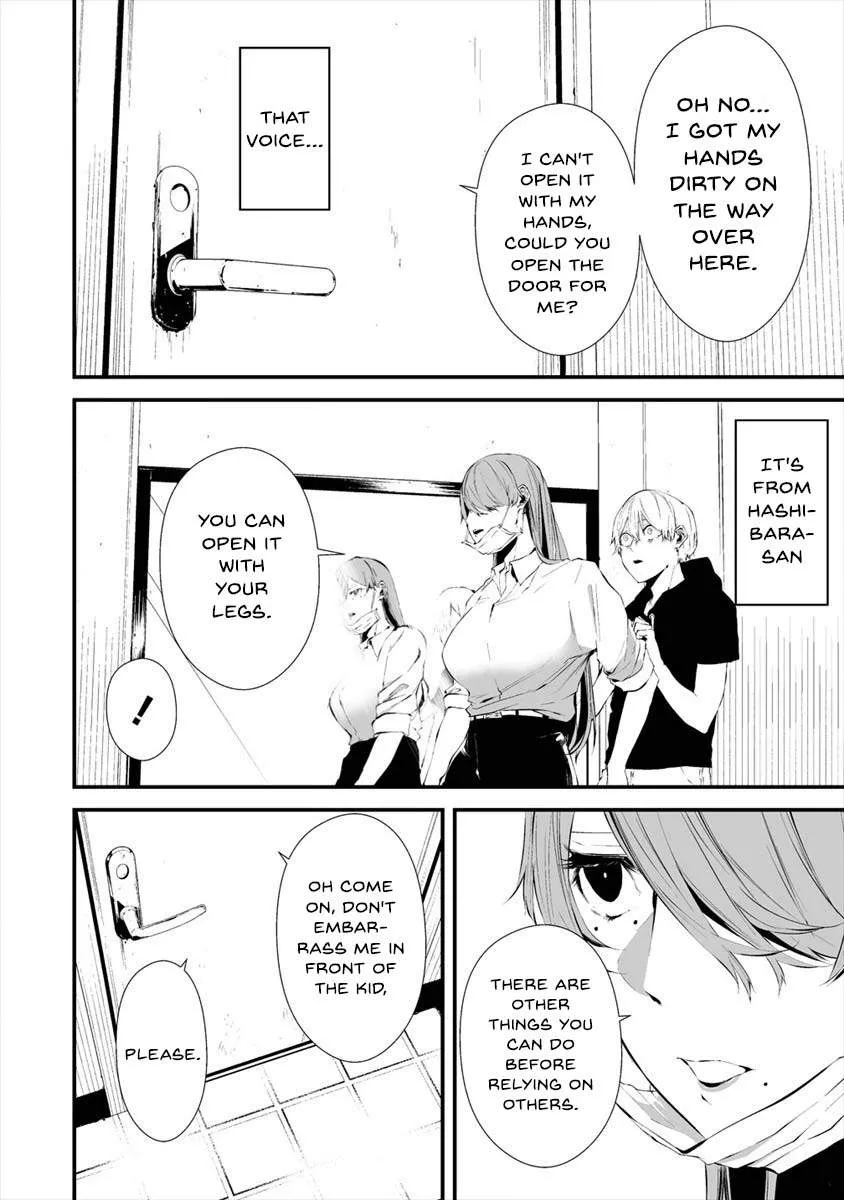 Hachigatsu Kokonoka Boku wa Kimi ni Kuwareru. Chapter 18 page 17 - 