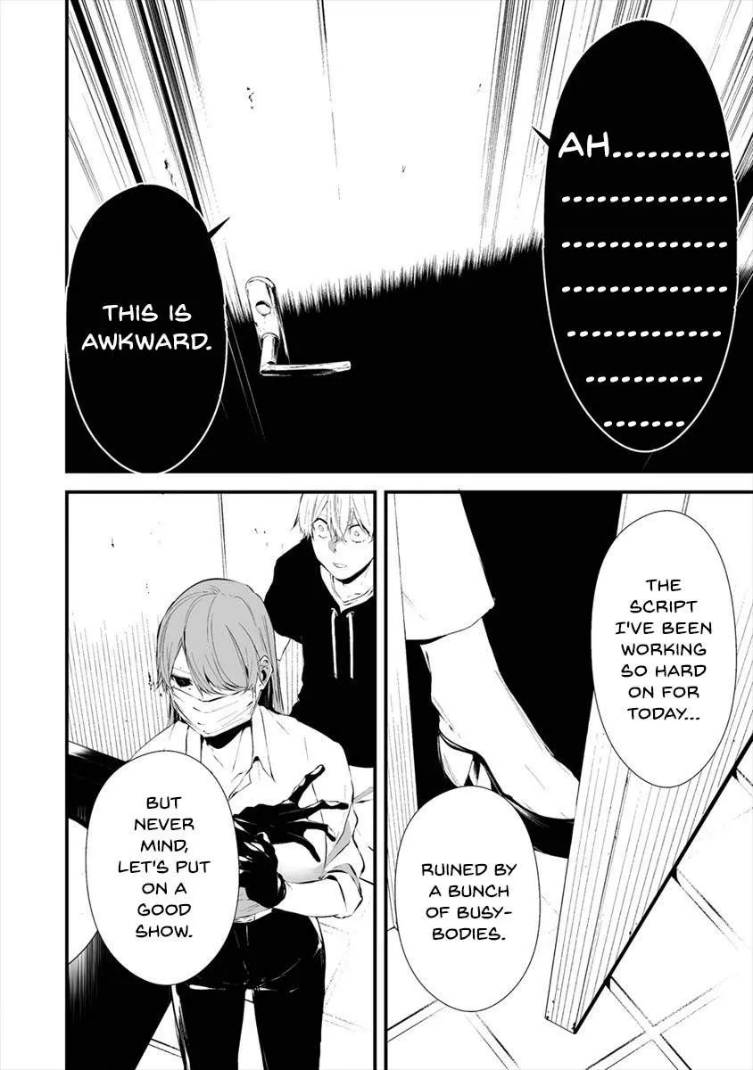 Hachigatsu Kokonoka Boku wa Kimi ni Kuwareru. Chapter 18 page 19 - 