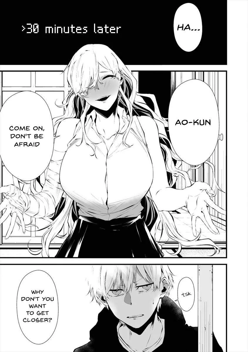 Hachigatsu Kokonoka Boku wa Kimi ni Kuwareru. Chapter 18 page 4 - 