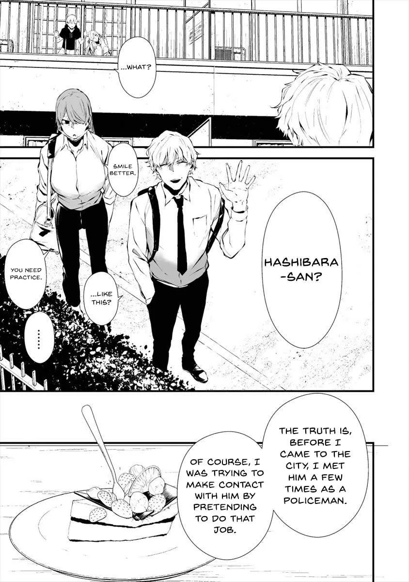 Hachigatsu Kokonoka Boku wa Kimi ni Kuwareru. Chapter 18 page 6 - 