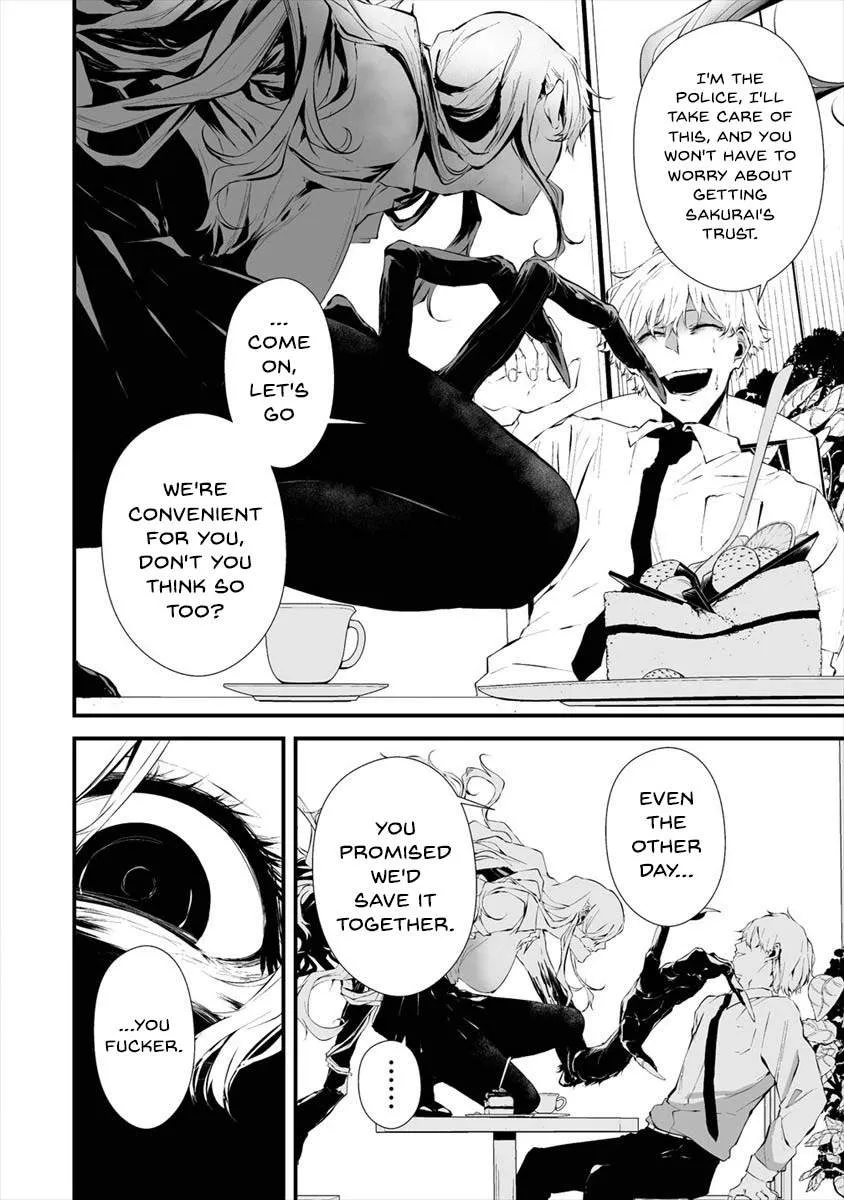 Hachigatsu Kokonoka Boku wa Kimi ni Kuwareru. Chapter 18 page 7 - 