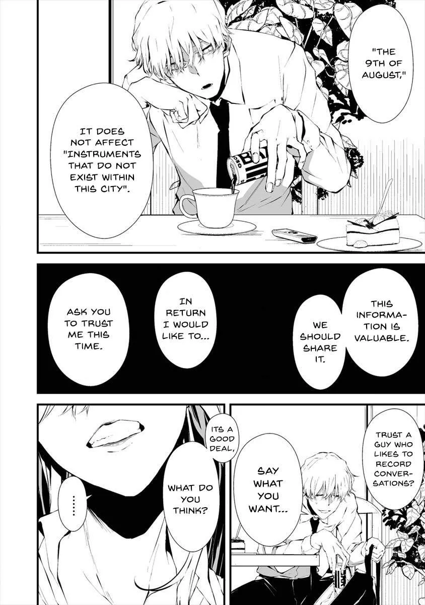 Hachigatsu Kokonoka Boku wa Kimi ni Kuwareru. Chapter 18 page 9 - 