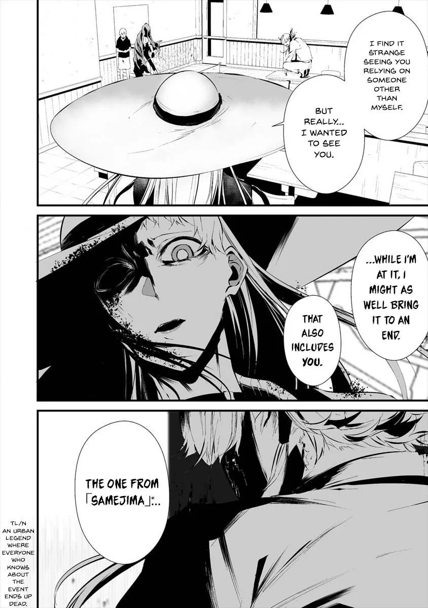 Hachigatsu Kokonoka Boku wa Kimi ni Kuwareru. Chapter 19 page 12 - 