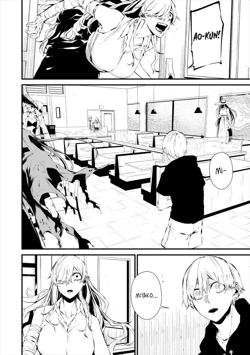 Hachigatsu Kokonoka Boku wa Kimi ni Kuwareru. Chapter 19 page 14 - 