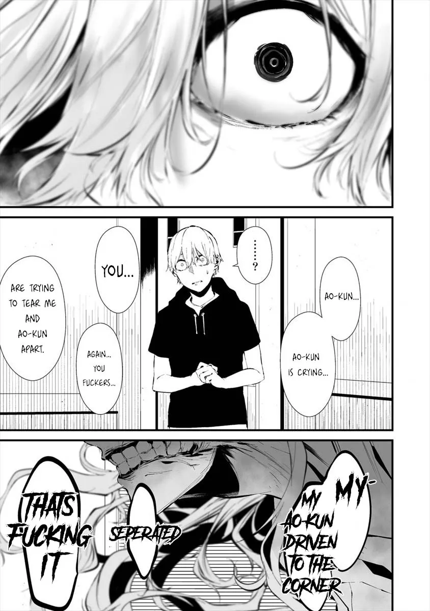 Hachigatsu Kokonoka Boku wa Kimi ni Kuwareru. Chapter 19 page 15 - 