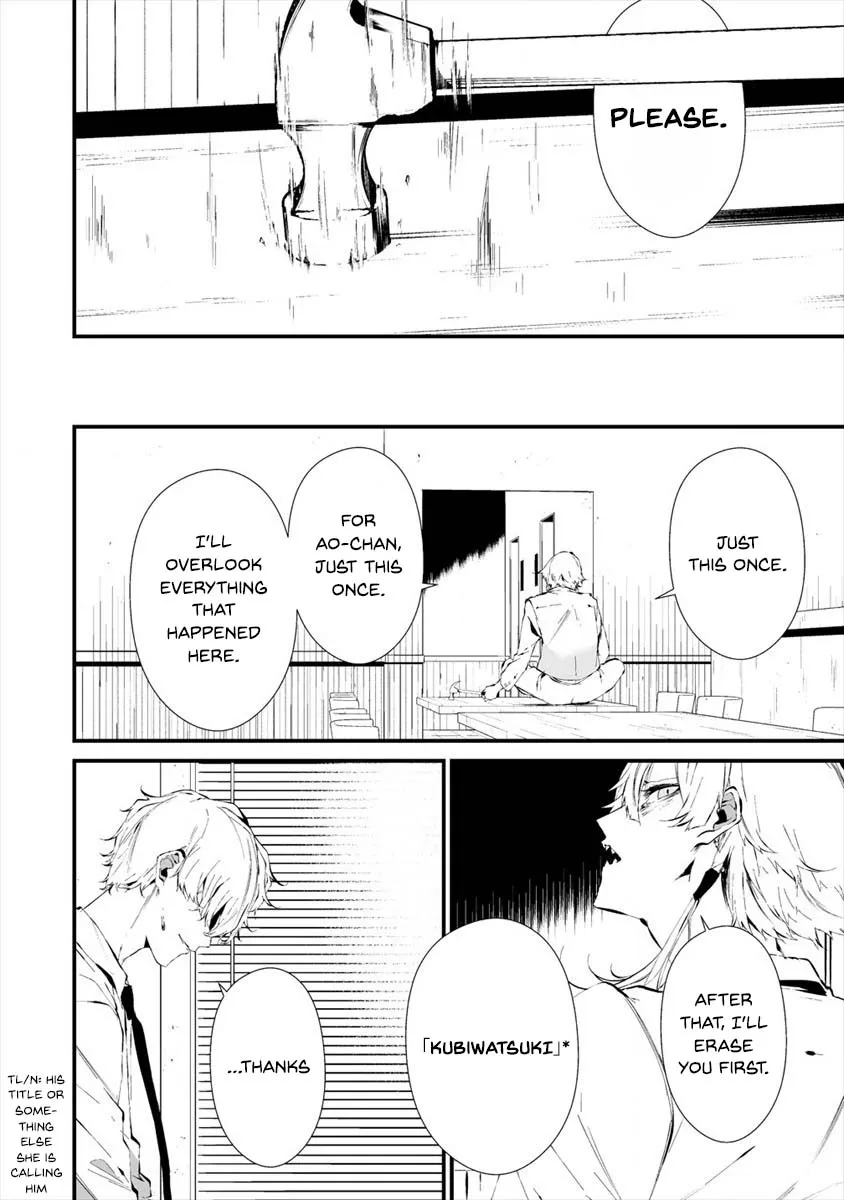 Hachigatsu Kokonoka Boku wa Kimi ni Kuwareru. Chapter 19 page 20 - 