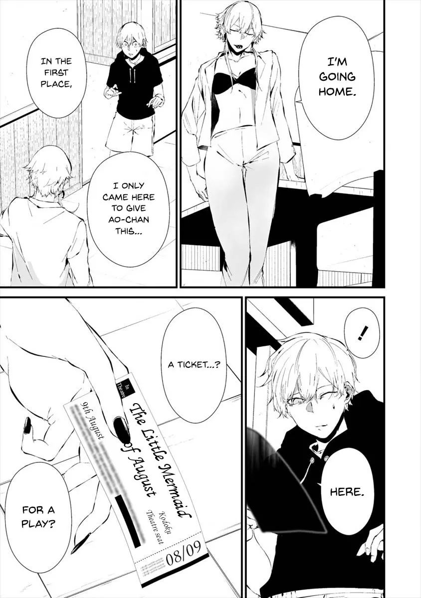 Hachigatsu Kokonoka Boku wa Kimi ni Kuwareru. Chapter 19 page 21 - 