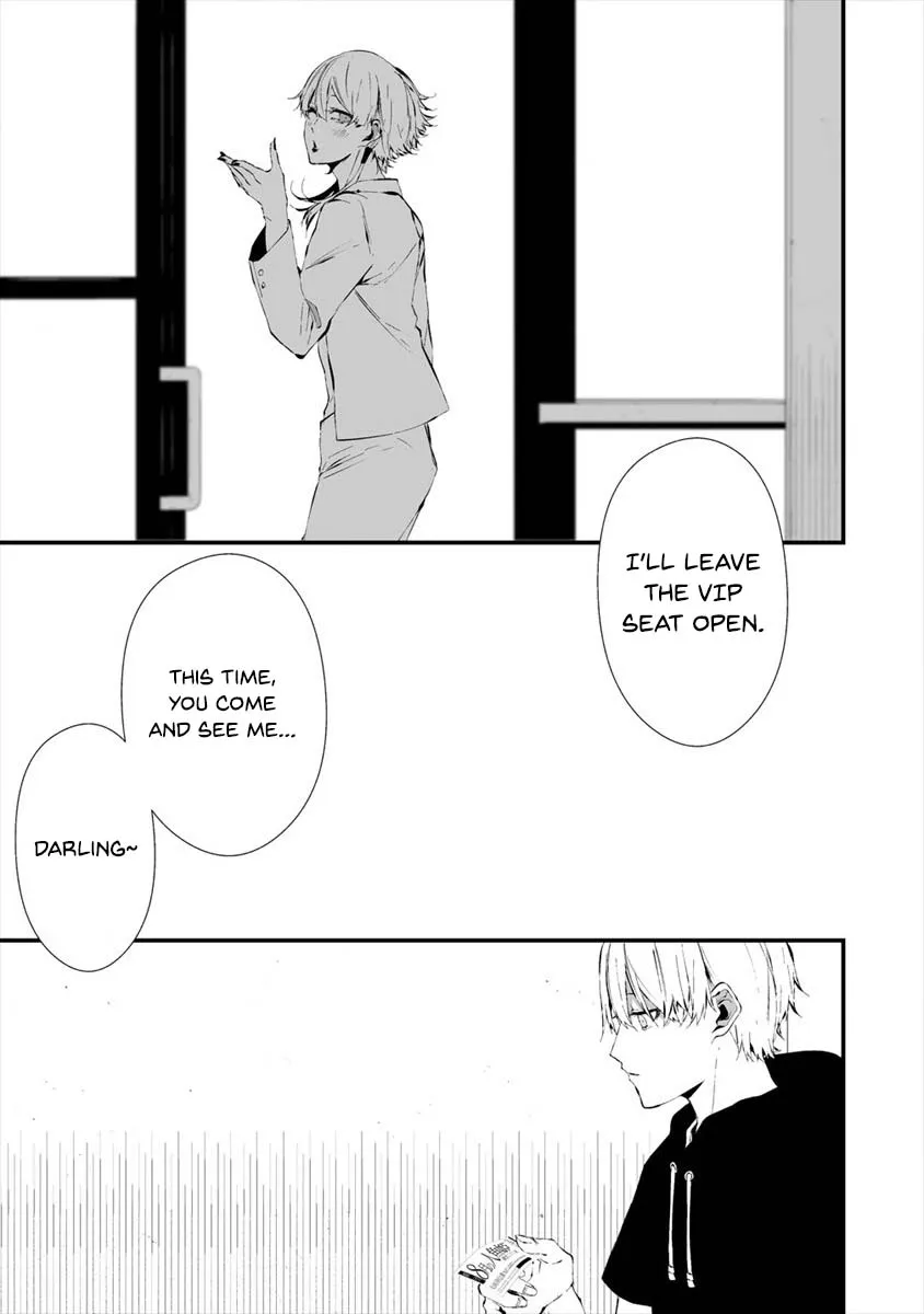 Hachigatsu Kokonoka Boku wa Kimi ni Kuwareru. Chapter 19 page 23 - 