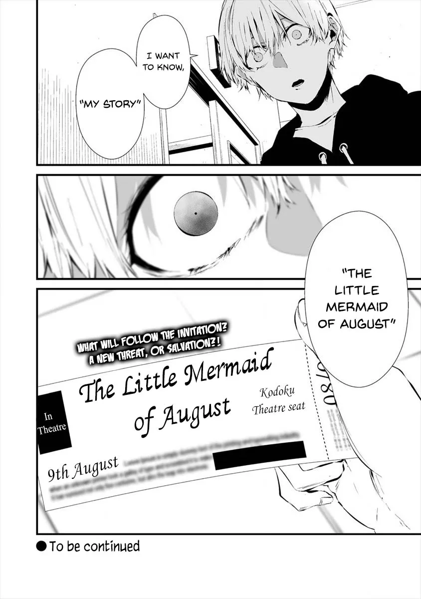 Hachigatsu Kokonoka Boku wa Kimi ni Kuwareru. Chapter 19 page 24 - 