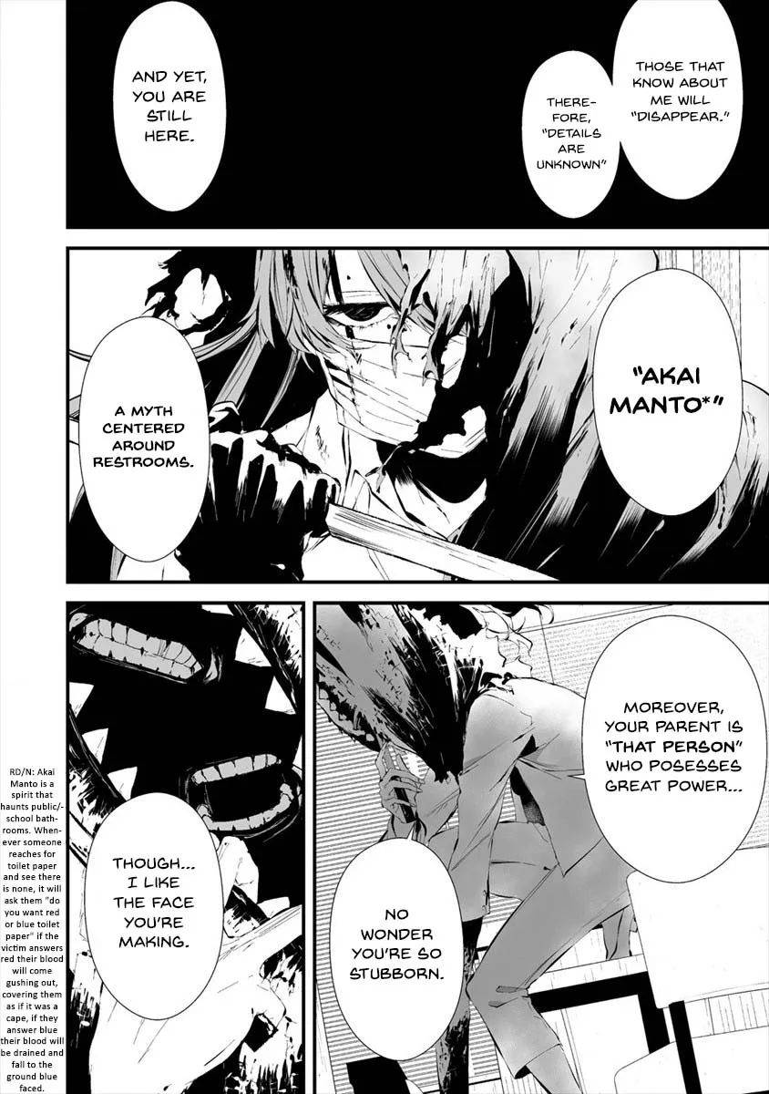 Hachigatsu Kokonoka Boku wa Kimi ni Kuwareru. Chapter 19 page 5 - 