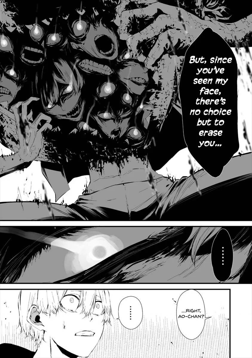 Hachigatsu Kokonoka Boku wa Kimi ni Kuwareru. Chapter 19 page 6 - 
