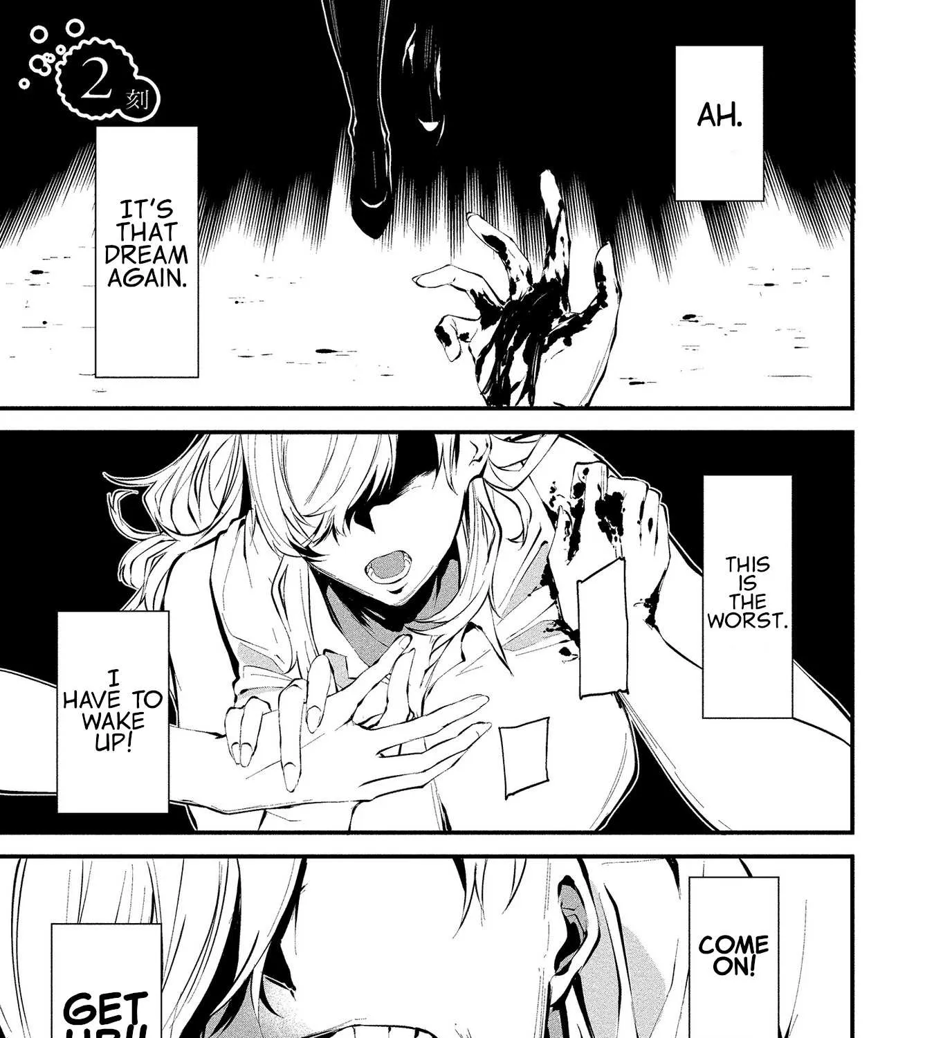Hachigatsu Kokonoka Boku wa Kimi ni Kuwareru. Chapter 2 page 1 - 