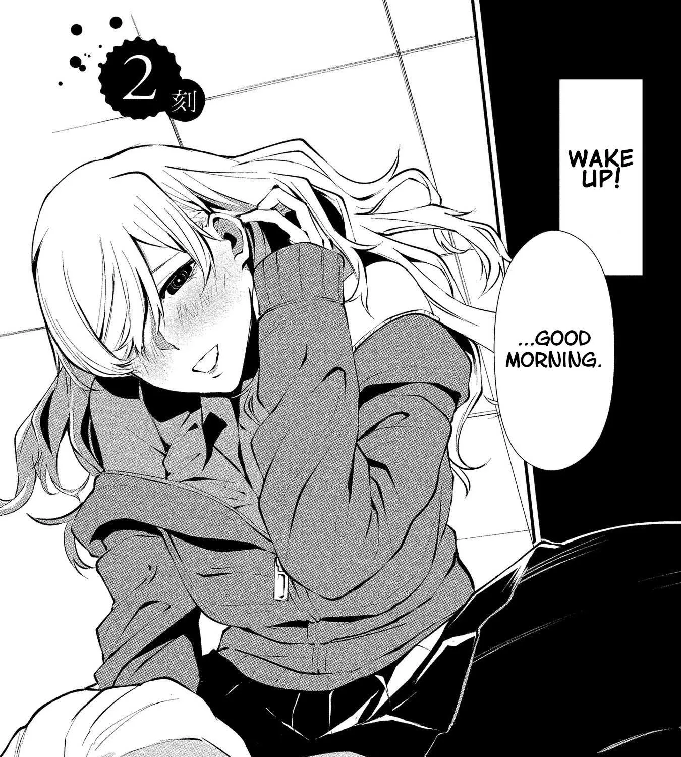 Hachigatsu Kokonoka Boku wa Kimi ni Kuwareru. Chapter 2 page 3 - 