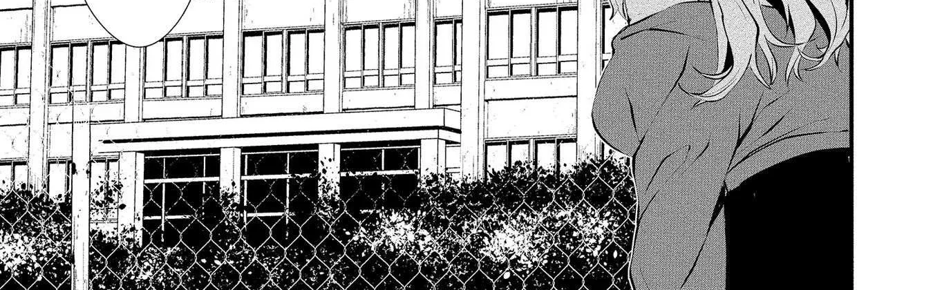 Hachigatsu Kokonoka Boku wa Kimi ni Kuwareru. Chapter 2 page 47 - 