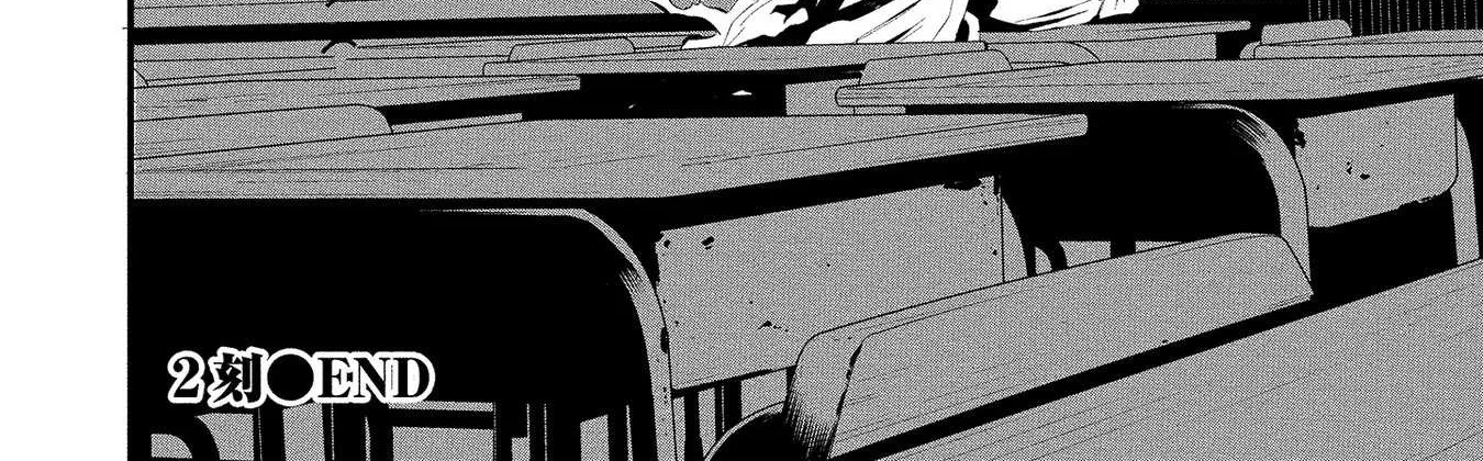 Hachigatsu Kokonoka Boku wa Kimi ni Kuwareru. Chapter 2 page 49 - 
