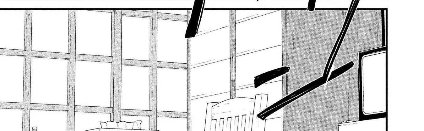 Hachigatsu Kokonoka Boku wa Kimi ni Kuwareru. Chapter 2 page 6 - 