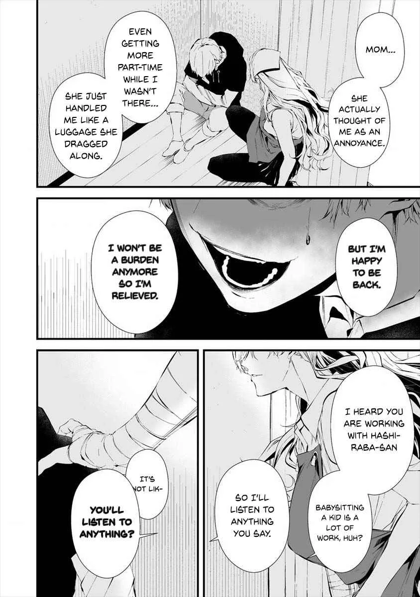Hachigatsu Kokonoka Boku wa Kimi ni Kuwareru. Chapter 20 page 11 - 