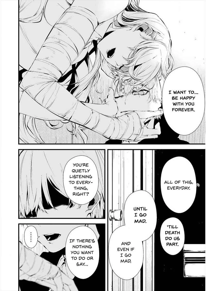 Hachigatsu Kokonoka Boku wa Kimi ni Kuwareru. Chapter 20 page 16 - 