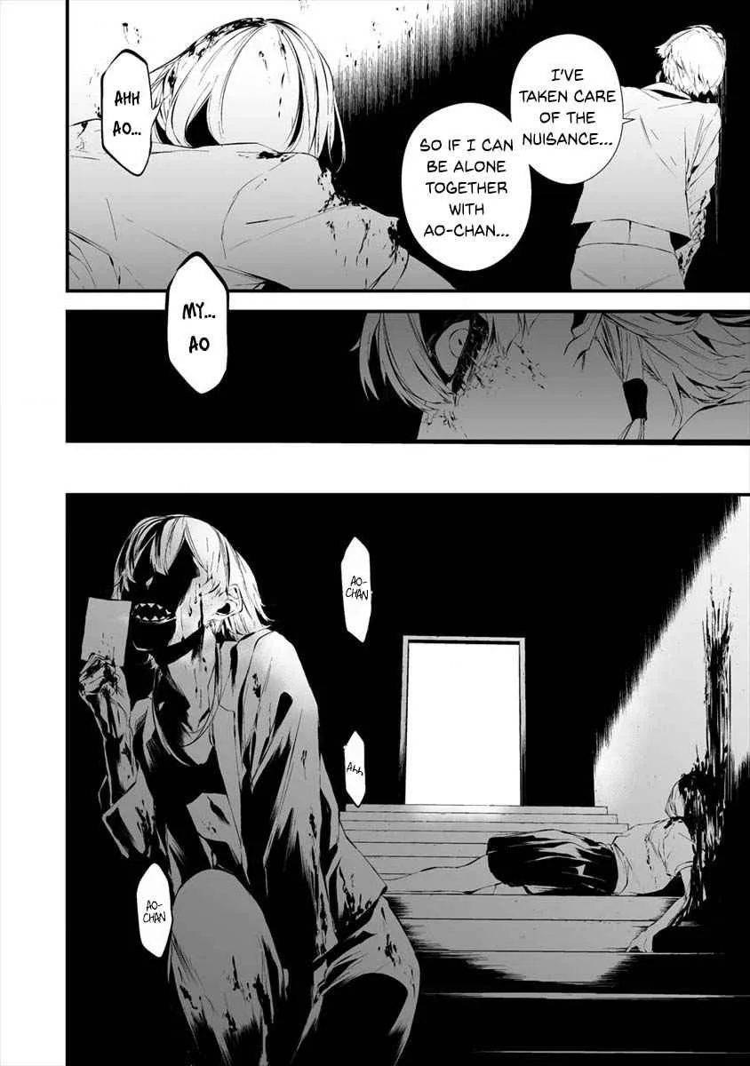 Hachigatsu Kokonoka Boku wa Kimi ni Kuwareru. Chapter 20 page 3 - 