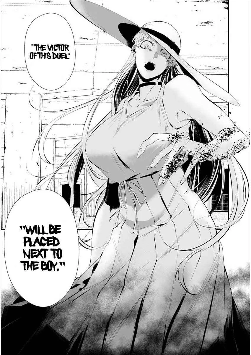 Hachigatsu Kokonoka Boku wa Kimi ni Kuwareru. Chapter 20 page 21 - 