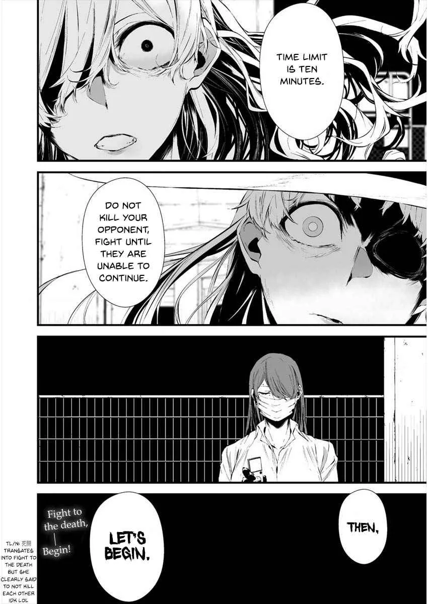 Hachigatsu Kokonoka Boku wa Kimi ni Kuwareru. Chapter 20 page 22 - 