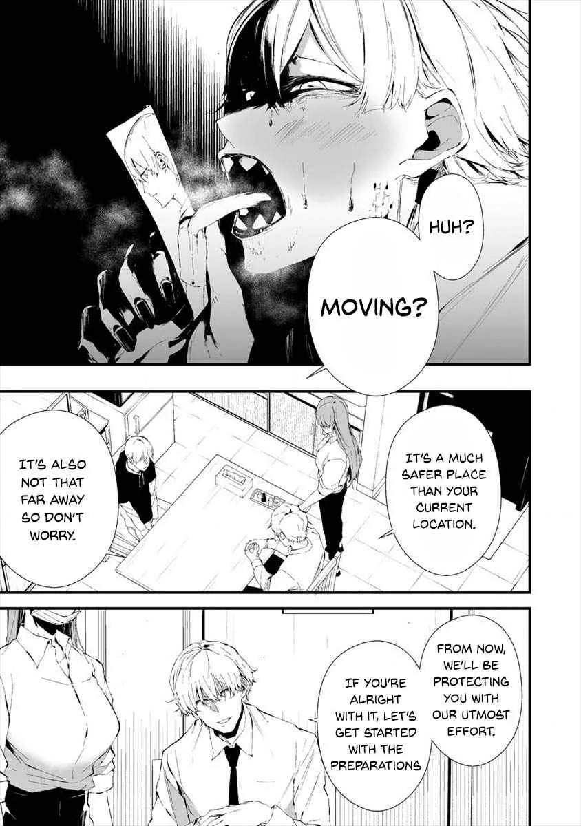 Hachigatsu Kokonoka Boku wa Kimi ni Kuwareru. Chapter 20 page 4 - 