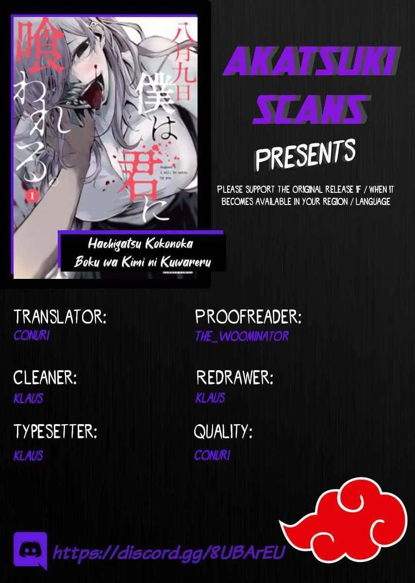 Hachigatsu Kokonoka Boku wa Kimi ni Kuwareru. Chapter 21 page 1 - 