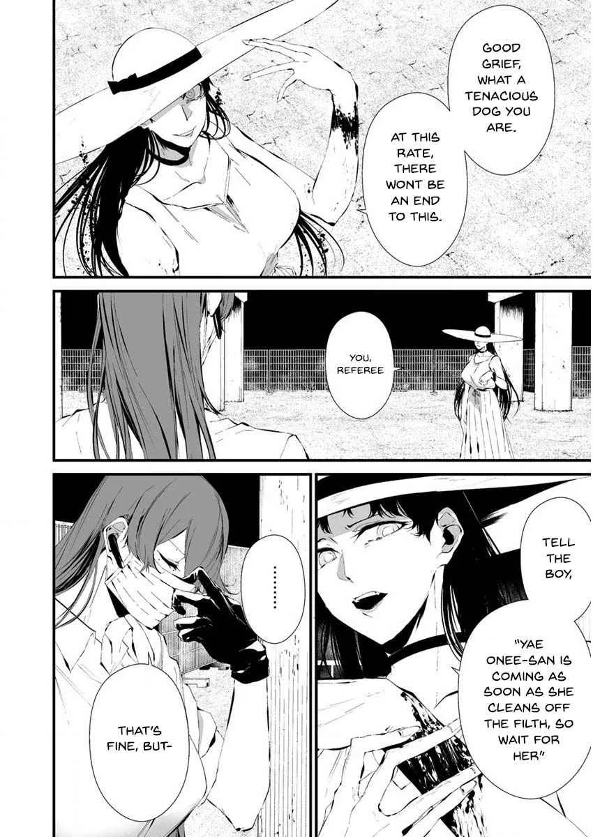 Hachigatsu Kokonoka Boku wa Kimi ni Kuwareru. Chapter 21 page 13 - 