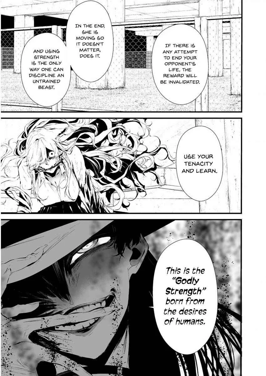 Hachigatsu Kokonoka Boku wa Kimi ni Kuwareru. Chapter 21 page 14 - 