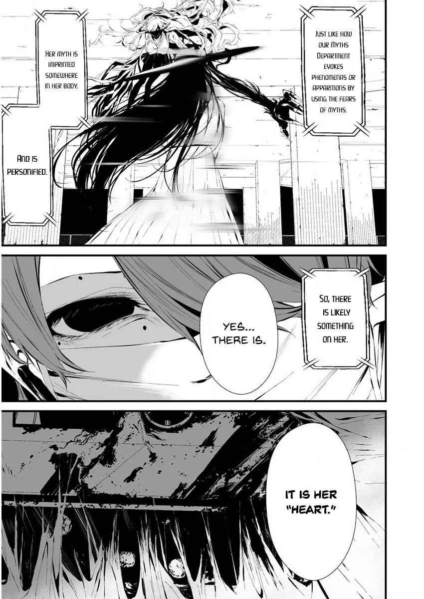 Hachigatsu Kokonoka Boku wa Kimi ni Kuwareru. Chapter 21 page 16 - 