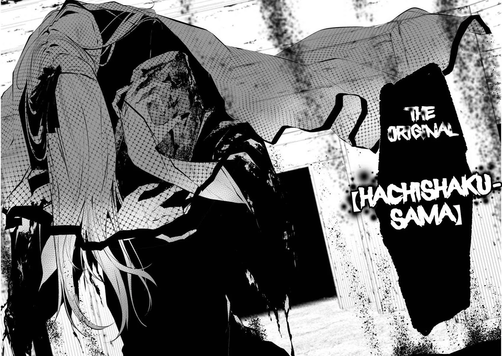 Hachigatsu Kokonoka Boku wa Kimi ni Kuwareru. Chapter 21 page 19 - 