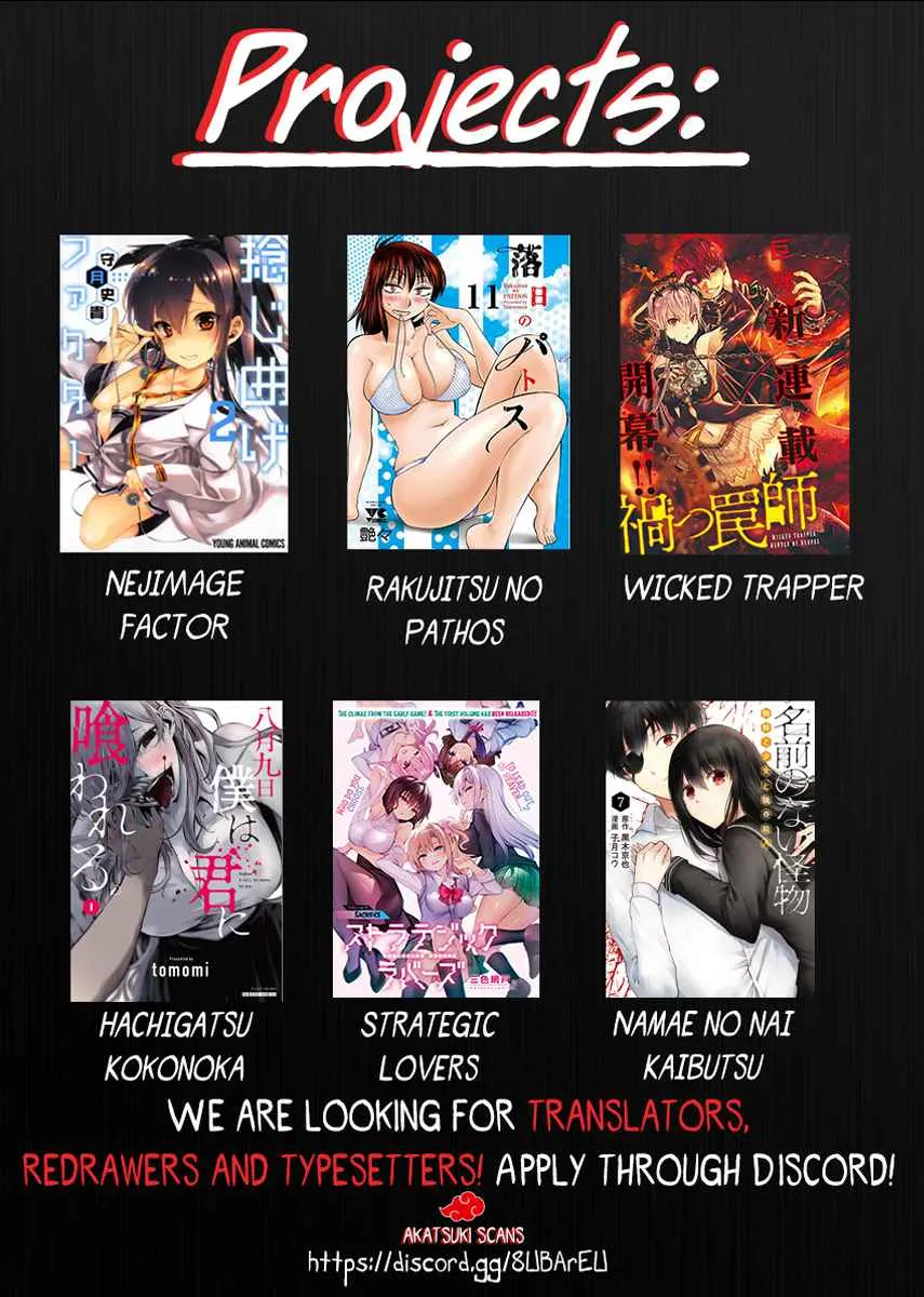 Hachigatsu Kokonoka Boku wa Kimi ni Kuwareru. Chapter 21 page 21 - 