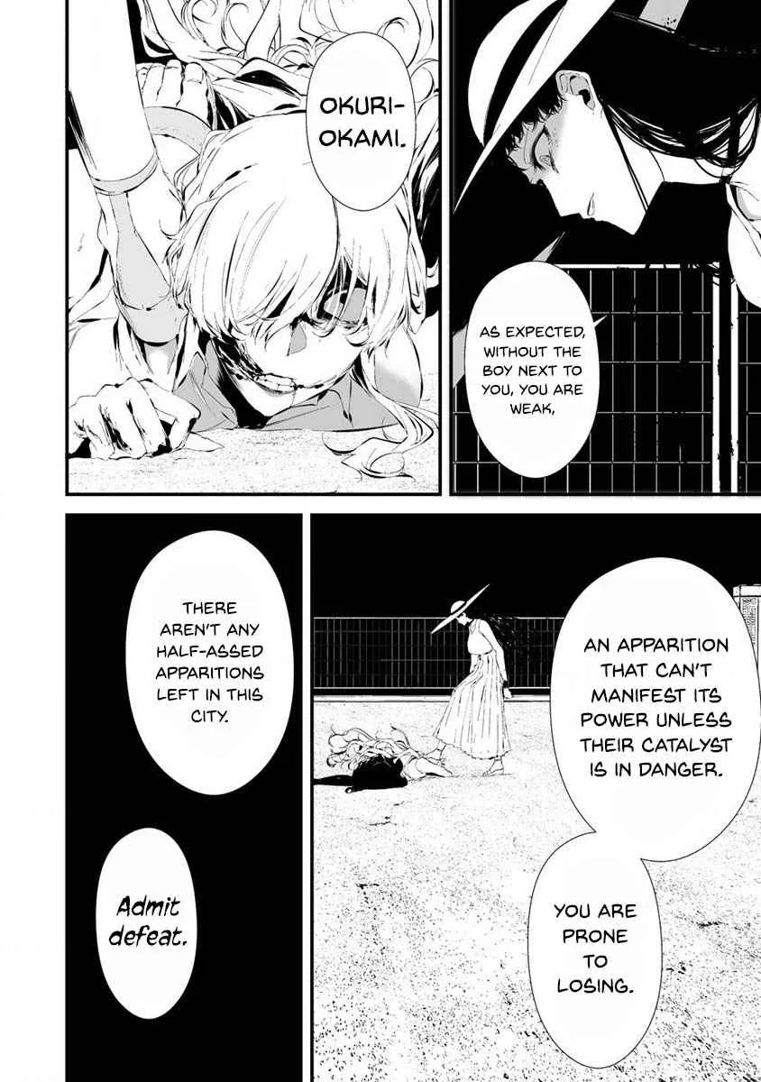 Hachigatsu Kokonoka Boku wa Kimi ni Kuwareru. Chapter 21 page 6 - 