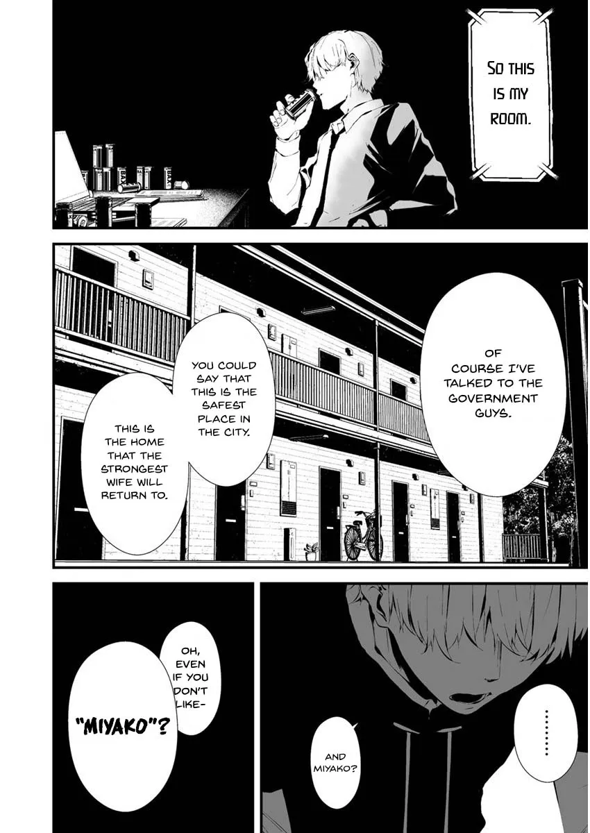 Hachigatsu Kokonoka Boku wa Kimi ni Kuwareru. Chapter 22 page 13 - 