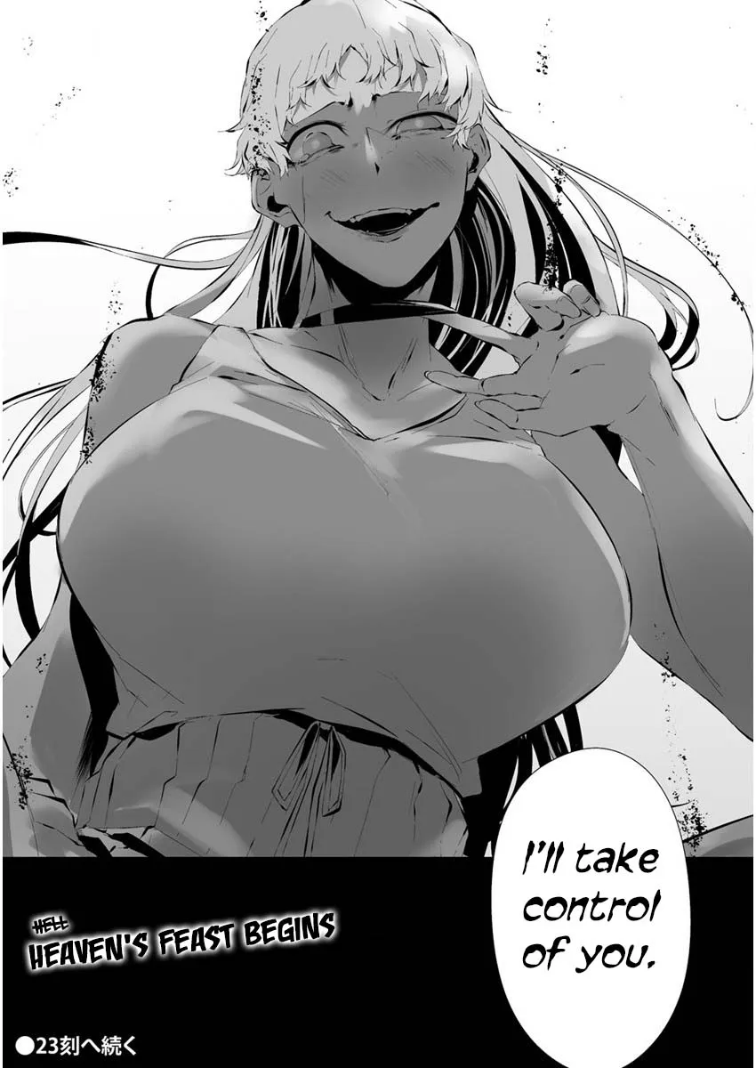 Hachigatsu Kokonoka Boku wa Kimi ni Kuwareru. Chapter 22 page 18 - 
