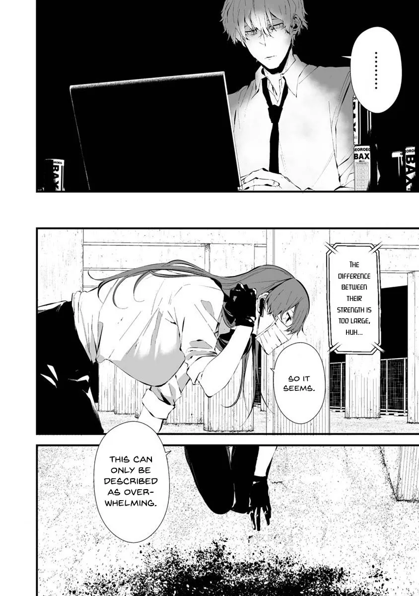 Hachigatsu Kokonoka Boku wa Kimi ni Kuwareru. Chapter 22 page 6 - 