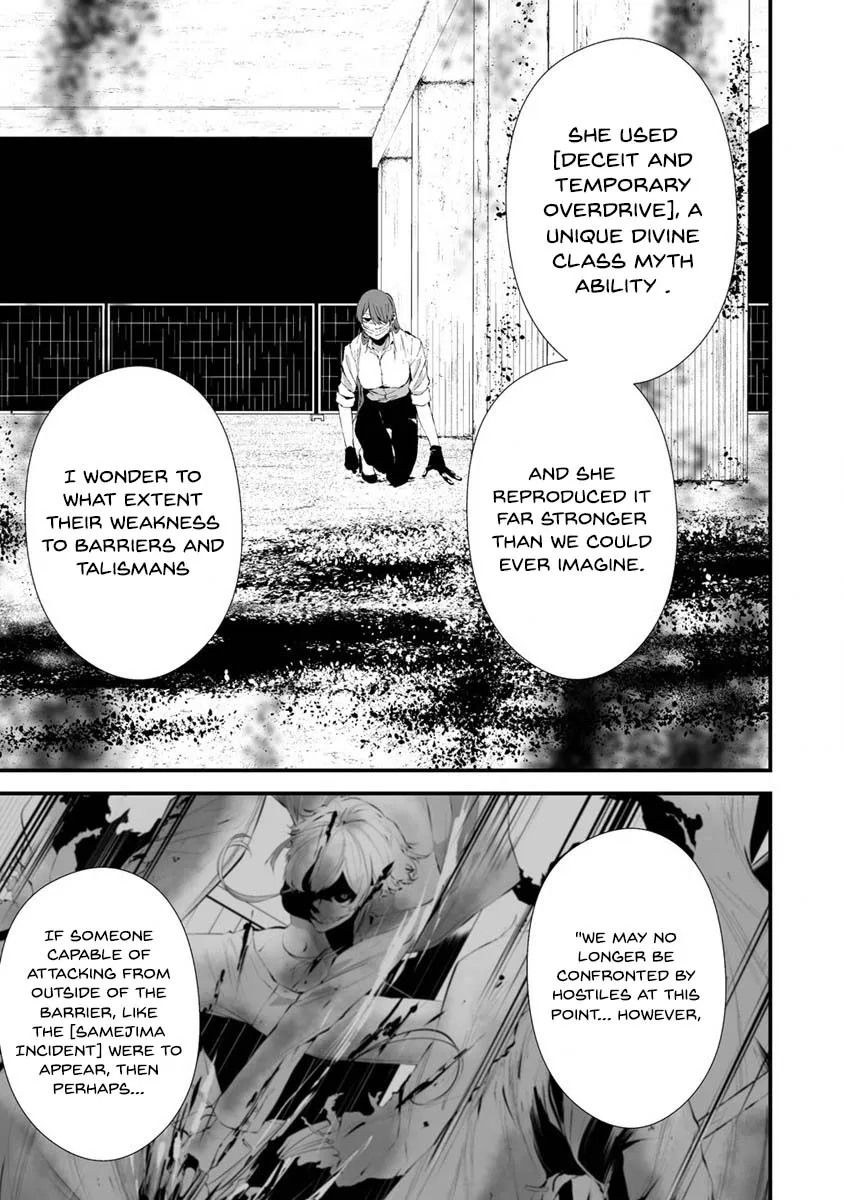 Hachigatsu Kokonoka Boku wa Kimi ni Kuwareru. Chapter 22 page 7 - 
