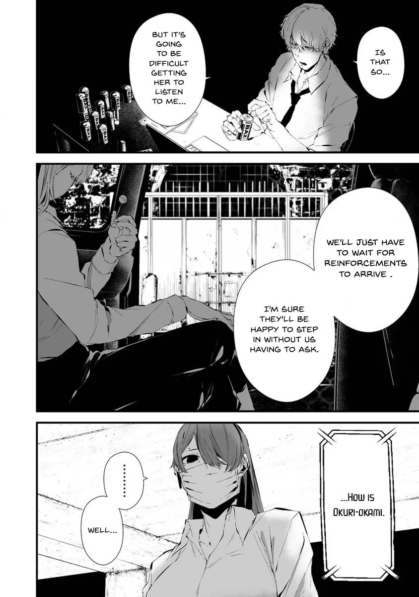Hachigatsu Kokonoka Boku wa Kimi ni Kuwareru. Chapter 22 page 8 - 