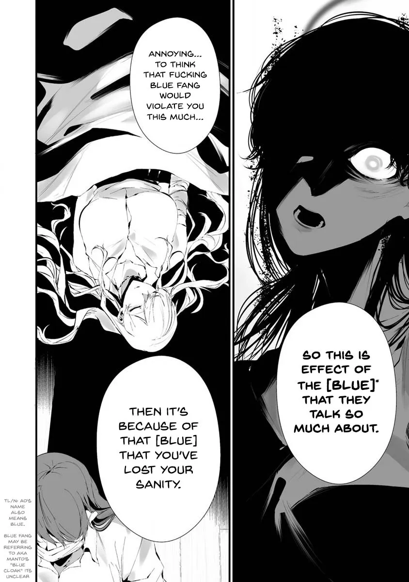 Hachigatsu Kokonoka Boku wa Kimi ni Kuwareru. Chapter 23 page 11 - 