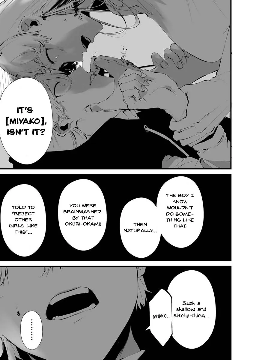 Hachigatsu Kokonoka Boku wa Kimi ni Kuwareru. Chapter 23 page 8 - 