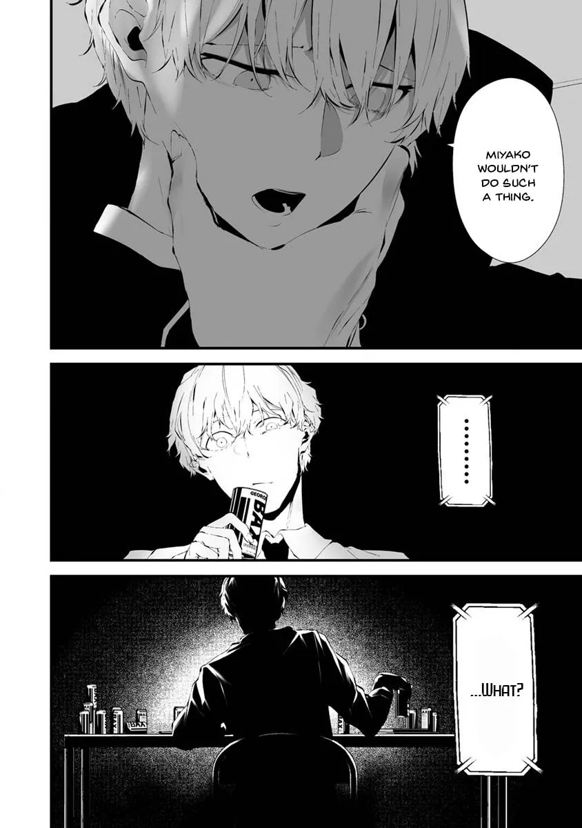 Hachigatsu Kokonoka Boku wa Kimi ni Kuwareru. Chapter 23 page 9 - 