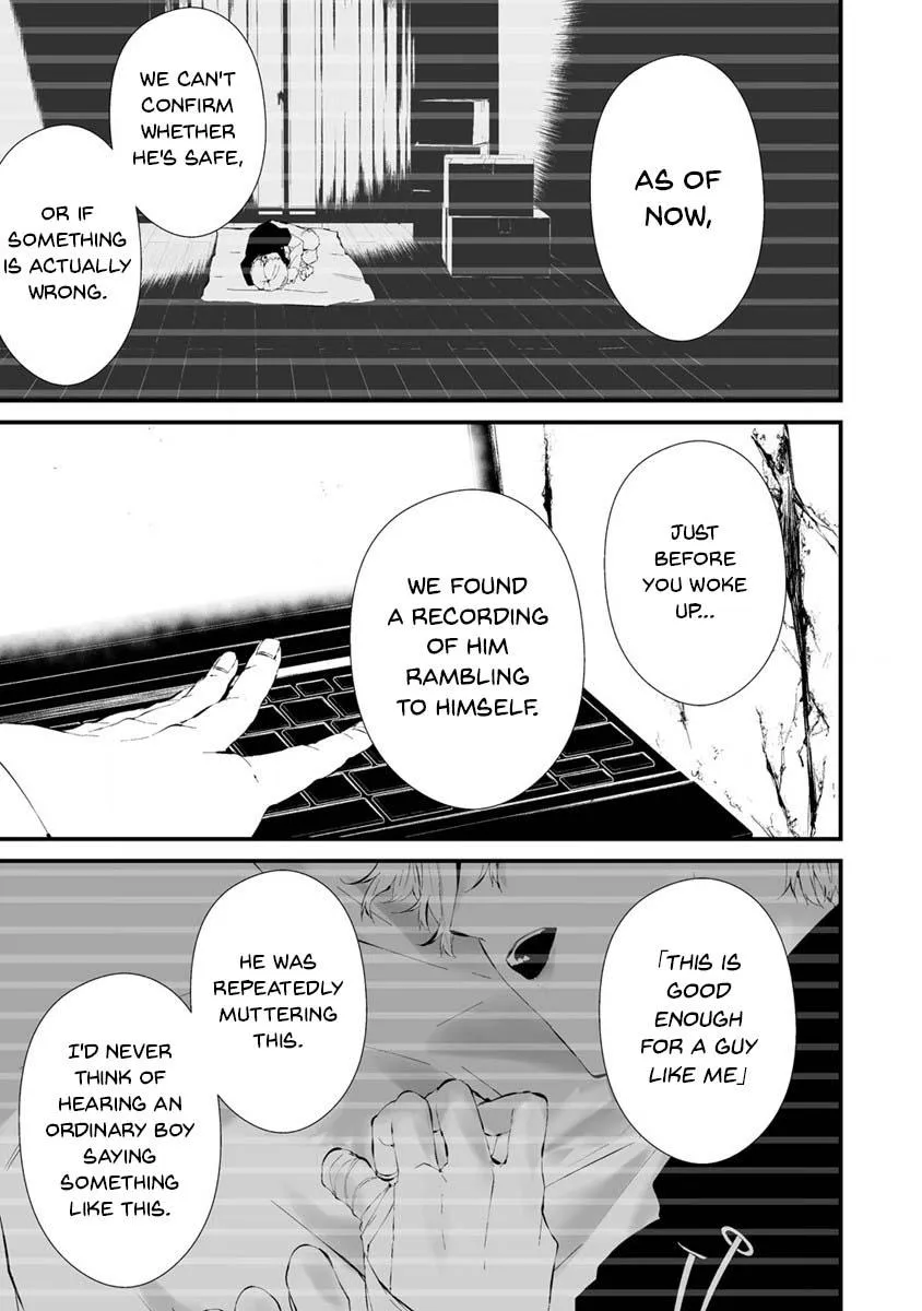 Hachigatsu Kokonoka Boku wa Kimi ni Kuwareru. Chapter 24 page 12 - 