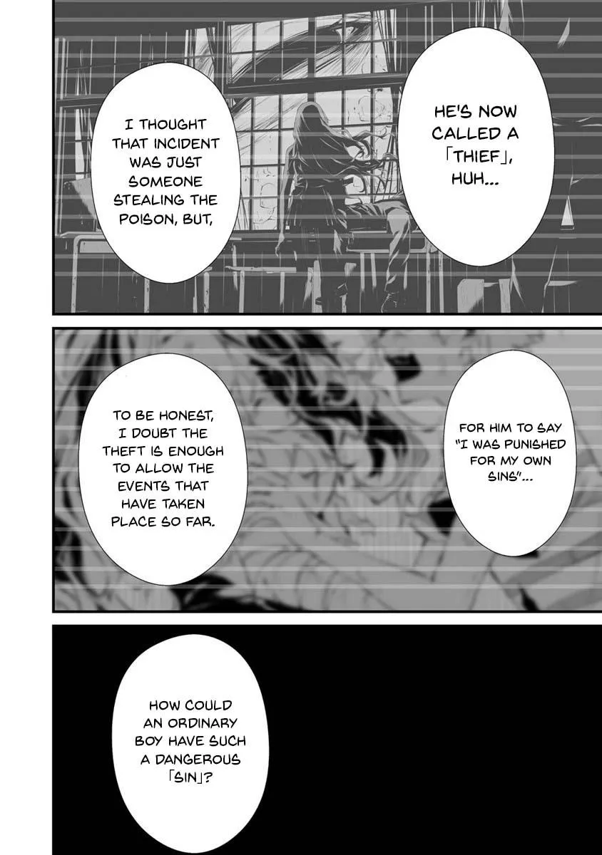 Hachigatsu Kokonoka Boku wa Kimi ni Kuwareru. Chapter 24 page 13 - 