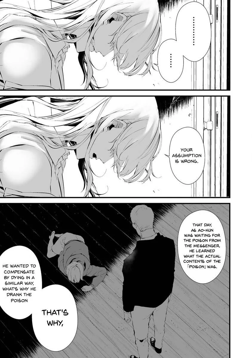 Hachigatsu Kokonoka Boku wa Kimi ni Kuwareru. Chapter 24 page 14 - 