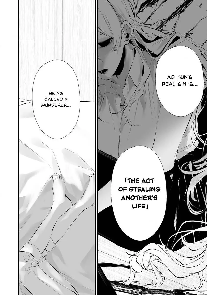 Hachigatsu Kokonoka Boku wa Kimi ni Kuwareru. Chapter 24 page 15 - 