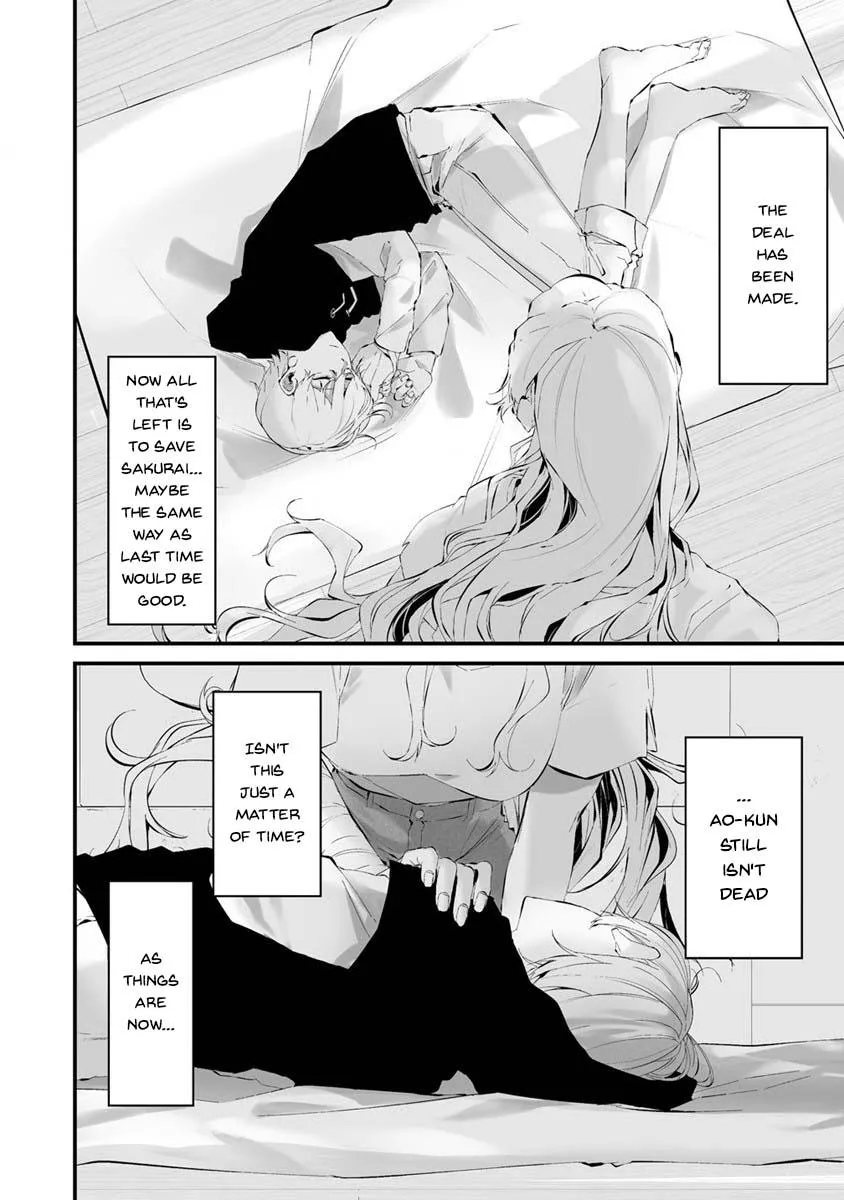 Hachigatsu Kokonoka Boku wa Kimi ni Kuwareru. Chapter 24 page 17 - 