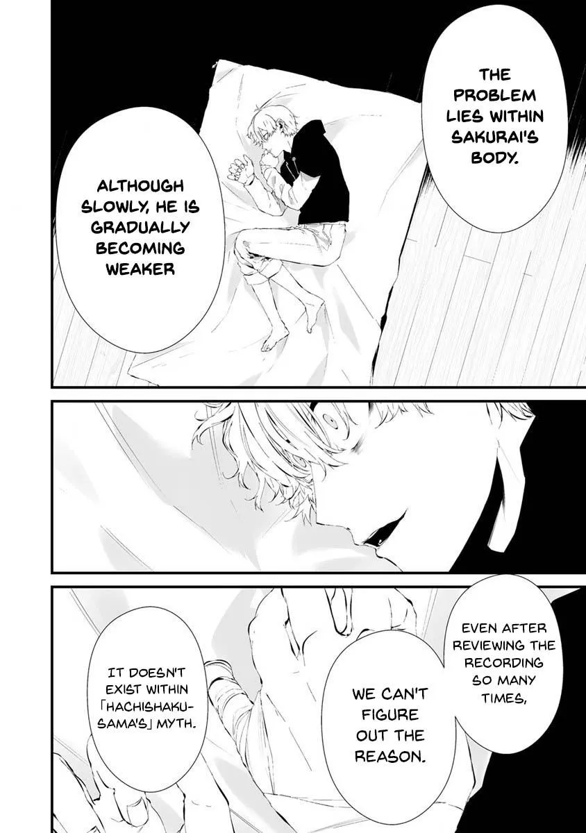 Hachigatsu Kokonoka Boku wa Kimi ni Kuwareru. Chapter 24 page 3 - 
