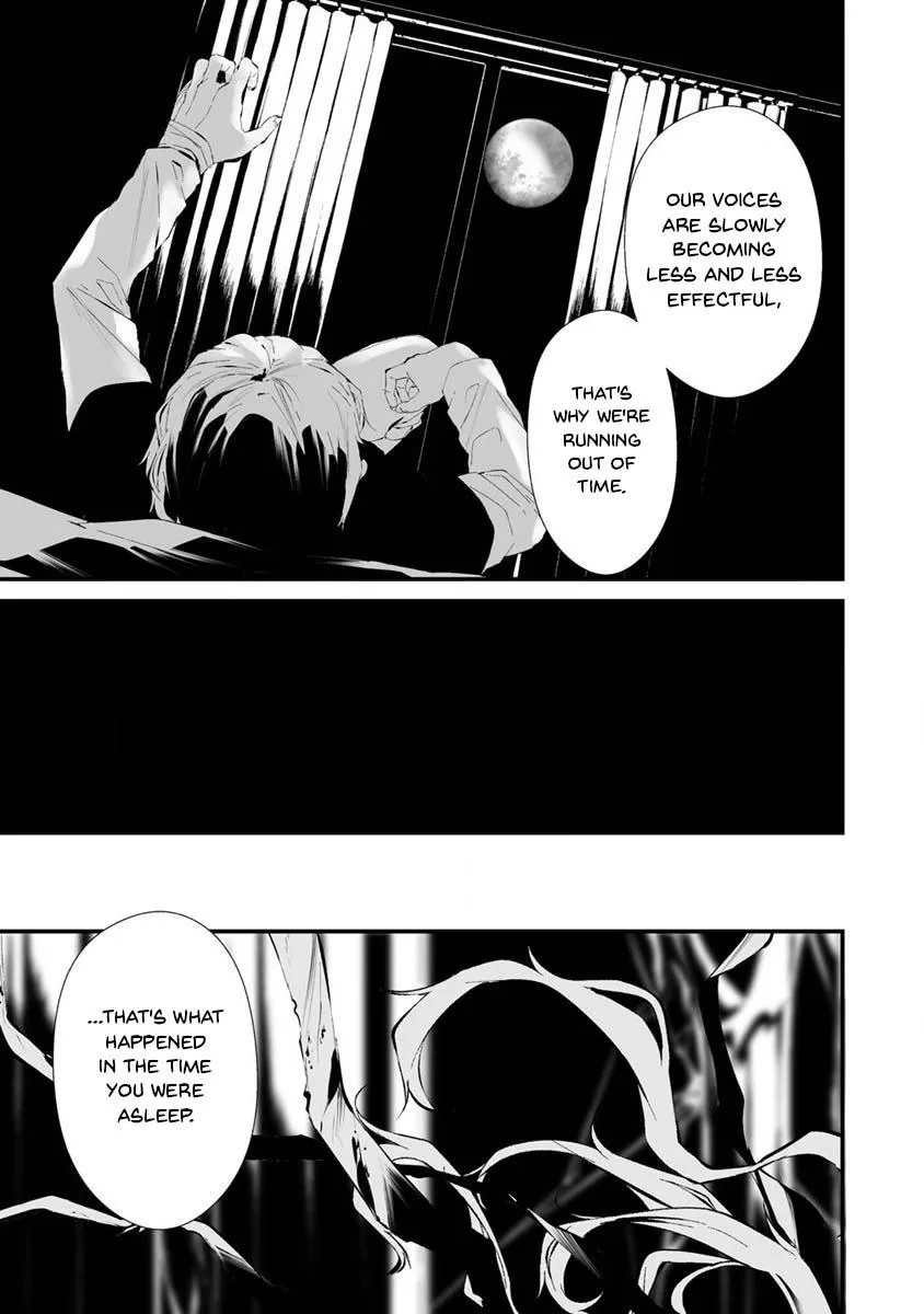 Hachigatsu Kokonoka Boku wa Kimi ni Kuwareru. Chapter 24 page 4 - 