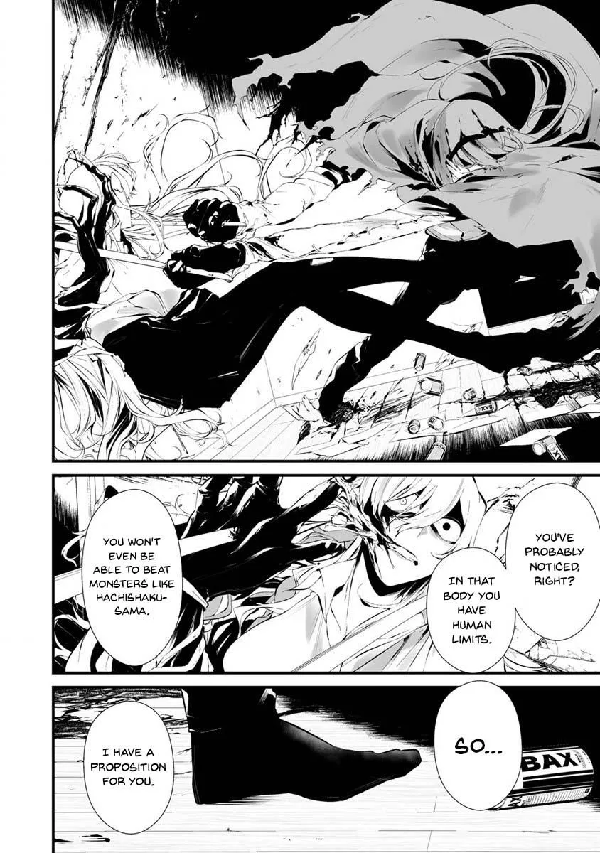 Hachigatsu Kokonoka Boku wa Kimi ni Kuwareru. Chapter 24 page 9 - 