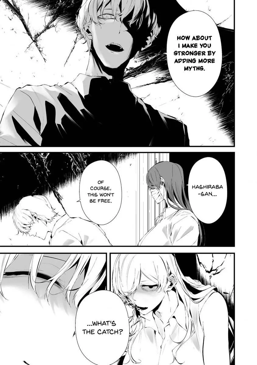 Hachigatsu Kokonoka Boku wa Kimi ni Kuwareru. Chapter 24 page 10 - 